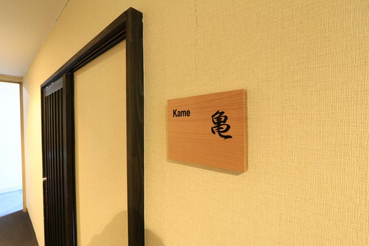 Ryokan Masuya 3*