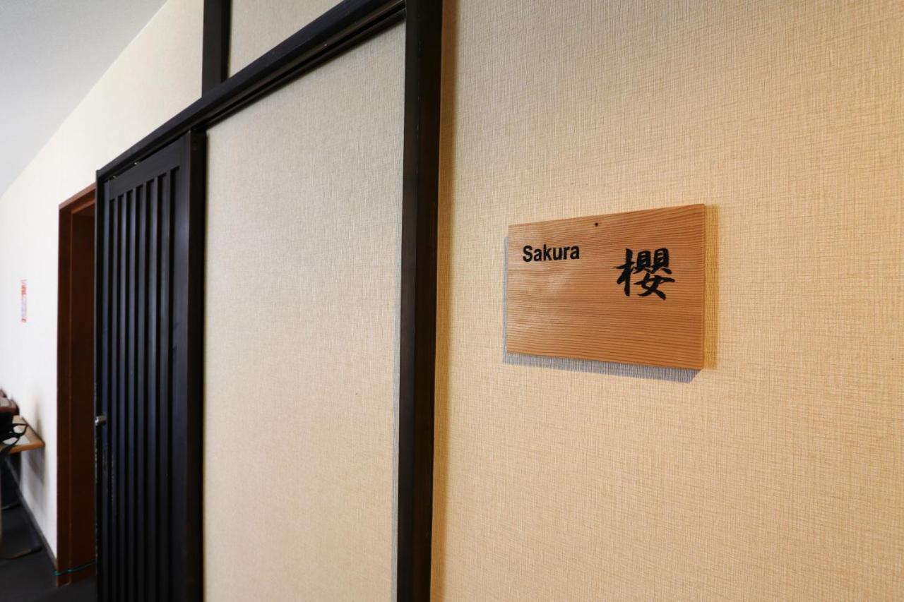 Masuya Ryokan Izumo