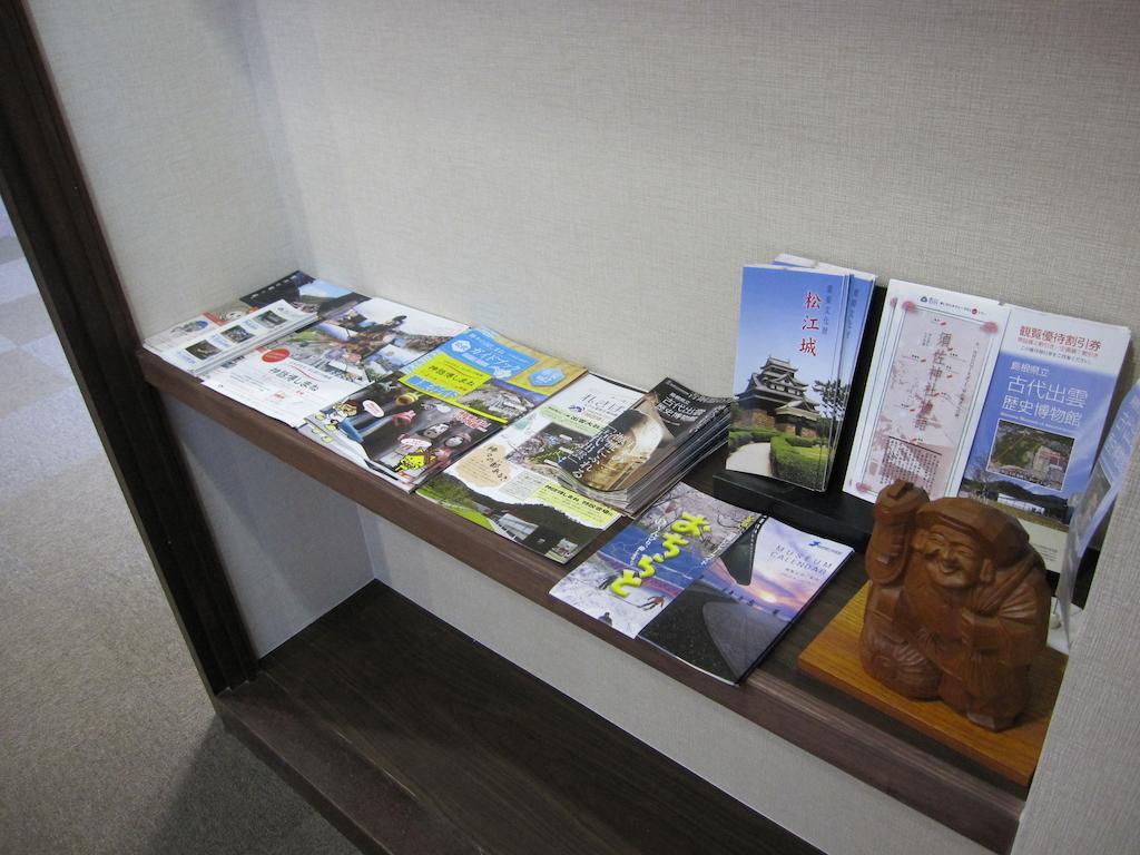 Ryokan Masuya