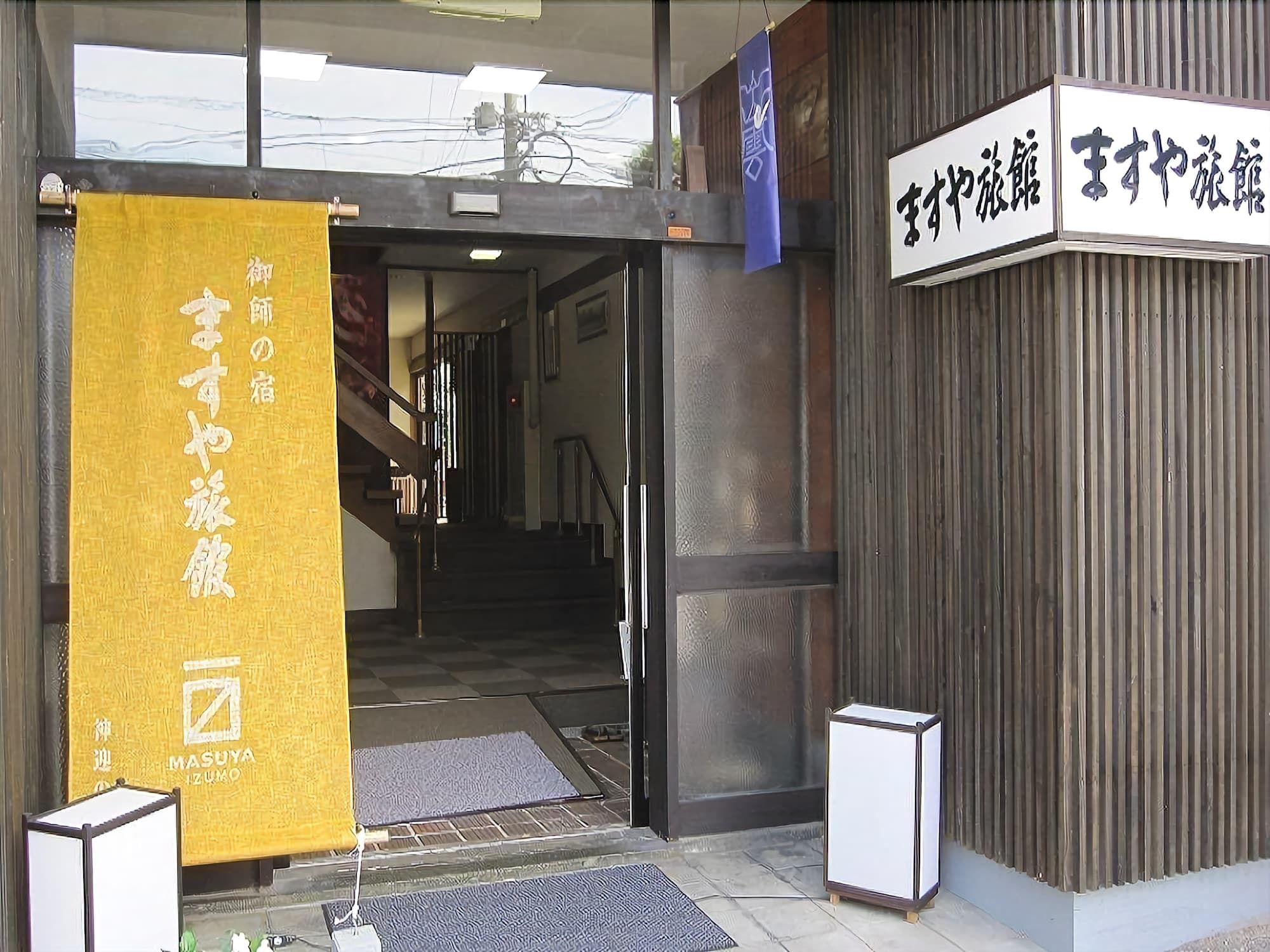 Ryokan Masuya 3*